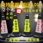 塑料路锥警示柱路锥路障禁止停车雪糕筒路障桶隔离墩路桩请勿泊车