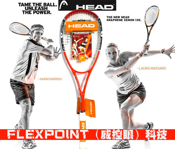 海德HEAD全碳素壁球拍FLEXPOINT /160比赛拍送球男女初学壁拍