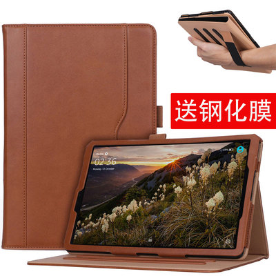三星SM-T830保护套tab s4 10.5寸平板T835皮套T837手托防摔商务套