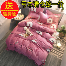 珊瑚绒四件套加厚冬季法莱绒双面绒被套保暖法莱绒4件保暖三件套