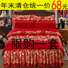 床罩网红全棉磨毛婚庆双人被套1.8米床盖 加厚纯棉床裙四件套韩版