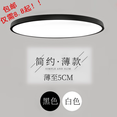 客餐厅吸顶灯618大促