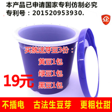 生豆芽机全自动家用豆芽罐花生芽非土陶古法大种植桶育苗盆发豆芽