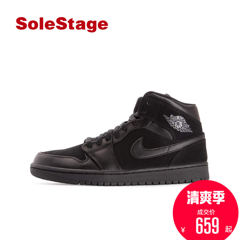 Air Jordan 1 Mid AJ1乔1 中帮全黑男女运动休闲篮球鞋554724-050