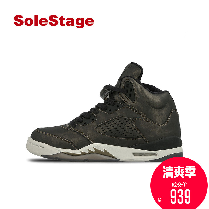 AIR Jordan 5 AJ5篮球鞋反光女篮球鞋 919710-030