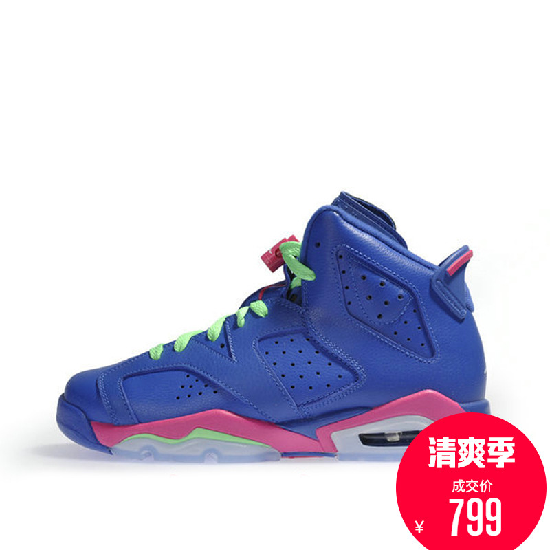 Air jordan VI AJ6 粉冰蓝 乔6 女鞋篮球鞋女 543390-439