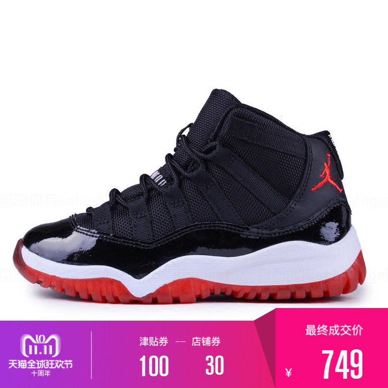 Air Jordan 11 AJ11 乔11 黑红 PS 童鞋运动鞋篮球鞋 378039-010