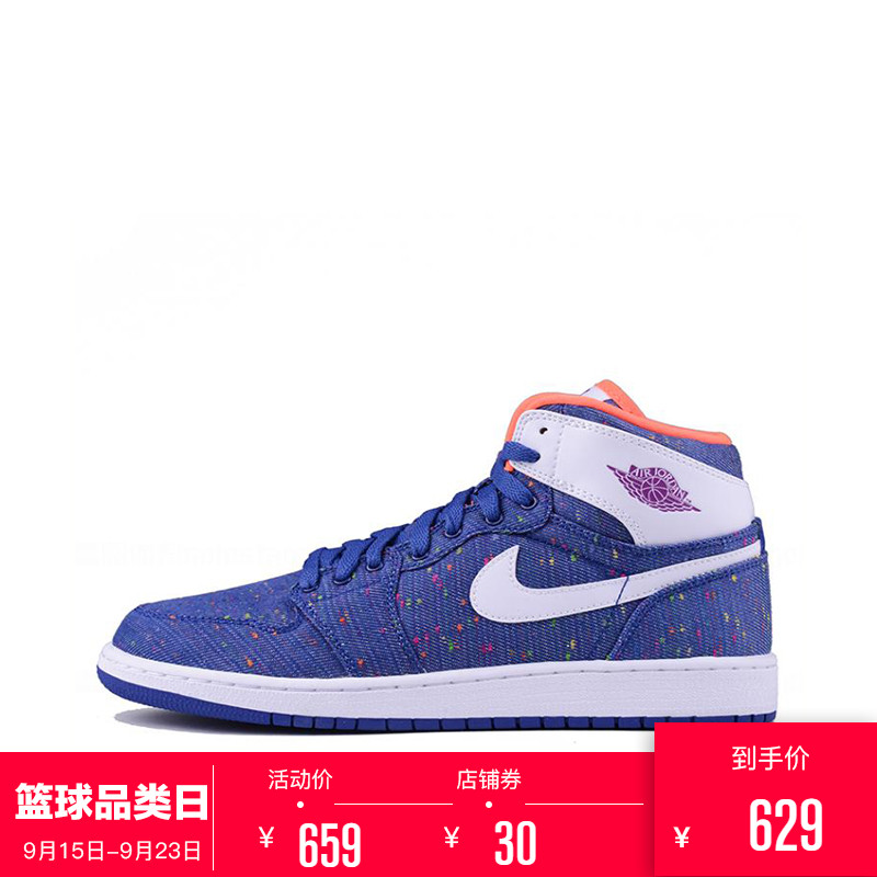 NIKE AIR JORDAN 1 乔1 耐克AJ1皇家蓝中帮篮球鞋女鞋332148-411