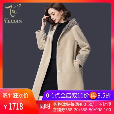 羊剪绒大衣女2018新款冬中老年女装妈妈装海宁皮草颗粒绒羊毛外套商品大图