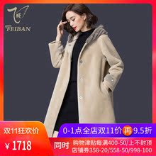 羊剪绒大衣女2018新款冬中老年女装妈妈装海宁皮草颗粒绒羊毛外套图片