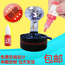 刻张印章来图定刻盖章圆椭圆形制作长方形广告名字专用章自动出油