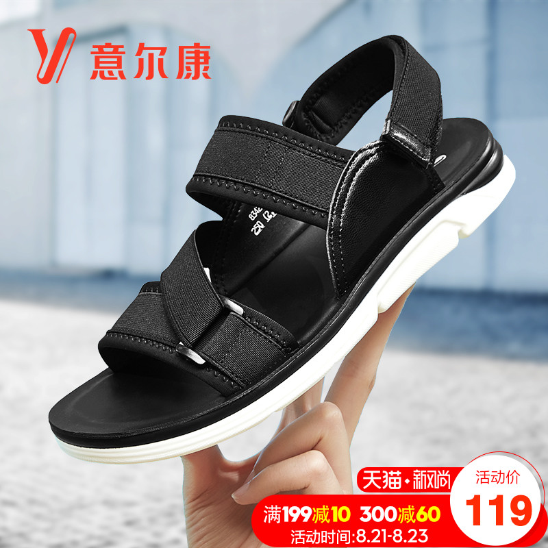 Yierkang Flagship Store Official 2018 Summer New Student Korean Outdoor Leisure Sports Sandals Beach Shoes Men's Trend