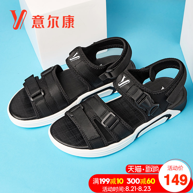 Yierkang Men's Shoes 2018 Summer New Youth European and American Roman Men's Breathable Outdoor Sports Casual Sandals for Men