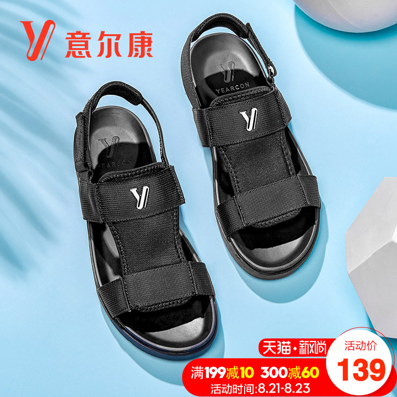 Yierkang Men's Shoes 2018 Summer New Youth Roman Sports Sandals Men's Leisure Outdoor Beach Shoes Men's