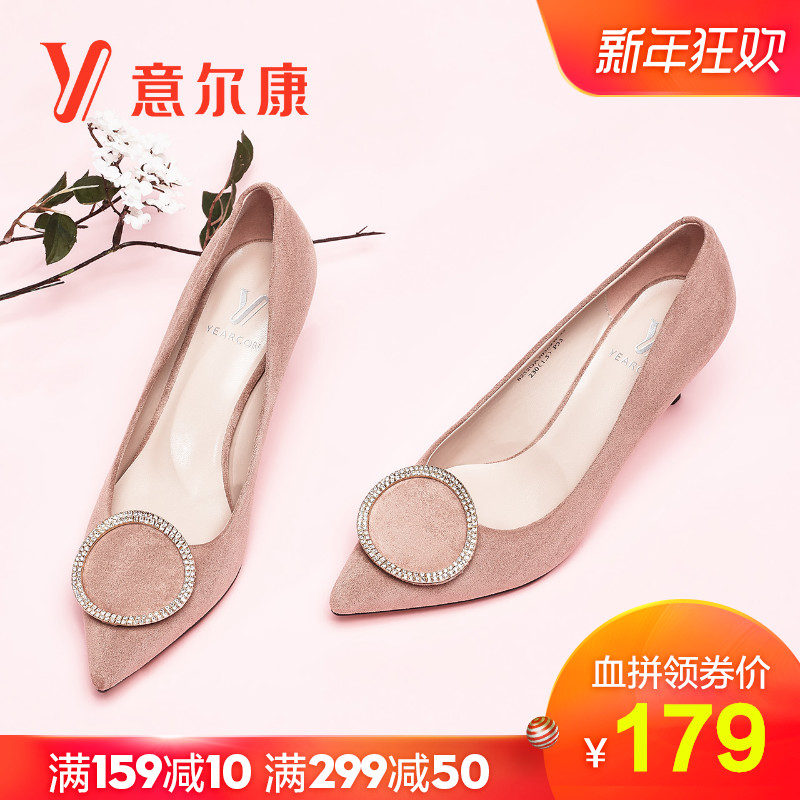 Yierkang Women's Shoes 2018 Autumn High Heels Women's Thin Heel Pointed Rhinestone Single Shoes Red Bride Shoes Wedding Shoes Women's Single Shoes