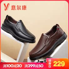 意尔控行 中老年厚底软面真皮革休闲皮鞋 男爸爸单鞋 2018秋季新款