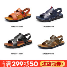 沙滩鞋 夏季潮流男士 清仓特惠 两用凉鞋 意尔控行