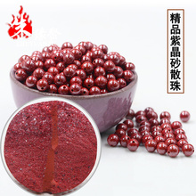 朱缘聚高含量朱砂散珠 男女款 本命年圆珠佛珠穿手链手串朱砂配件