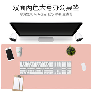 电脑鼠标垫女大鼠标垫超大书桌桌垫超大号办公室桌垫定制写字桌垫