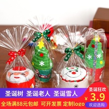包邮 促销 圣诞节礼物创意蛋糕毛巾送员工年会礼品用品圣诞树热卖