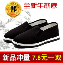 黑工作休闲秋冬季千层底帆布加绒布鞋 男士 防滑懒人棉鞋 老北京布鞋