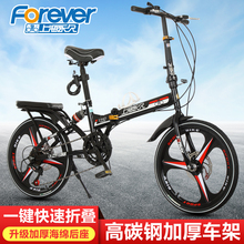 新品 永久折叠自行车成人男女式超轻便携20寸一体轮变速小迷你单车