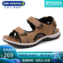 Dr.Kong/江博士沙滩男凉鞋休闲鞋舒适夏季男凉鞋简约户外凉鞋