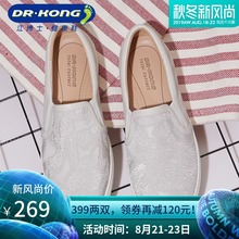江博士女鞋春秋新款单鞋乐福鞋一脚蹬平底休闲单鞋平板鞋