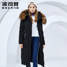 波司登羽绒服女长款过膝厚款防寒大毛领妈妈中老年外套B80141020图片