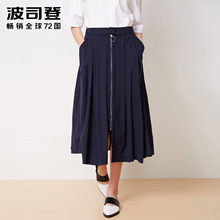 Bosideng/波司登2018新品时尚百褶裙女士ol长裙半身裙女B80416138图片