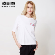 Bosideng/波司登2018春夏新款时尚休闲简约百搭透气短袖B80226272图片