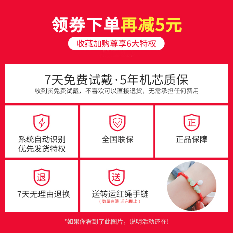 ulzzang 聚利时手表女学生韩版时尚简约潮流防水皮带款小清新石英 ulzzang 聚利时手表女学生韩版时尚简约潮流防水皮带款小清新石英