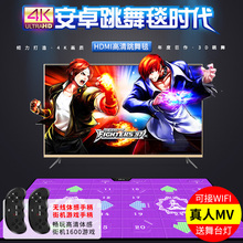 超级舞霸双人HDMI跳舞毯电视接口两用无线跳舞机家用体感手舞足蹈