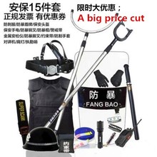 保安门卫装 防暴器材装 备组合展示柜 备架 防暴消防架
