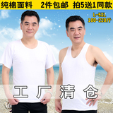 老头衫纯棉圆领短袖中老年白背心夏男汗衫全棉薄款大码宽松爸爸装