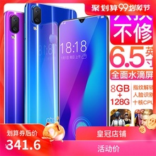 PIUS水滴屏學生價游戲安卓智能電信全網通手機 X23 歐博信 OBXIN