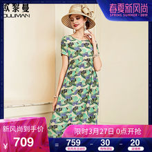 欧黎蔓中年妈妈真丝印花连衣裙女夏2018新款短袖大码度假中长裙子图片