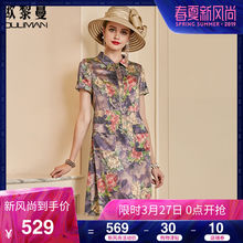 欧黎蔓紫色印花真丝连衣裙女夏2018新款桑蚕丝裙子中长款气质修身图片