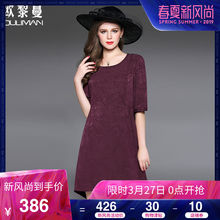 欧黎蔓2018春女装中袖新款中年真丝连衣裙桑蚕丝妈妈装薄宽松大码图片