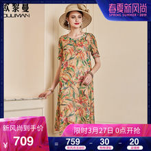 欧黎蔓花色桑蚕丝连衣裙女2019新款夏季气质宽松真丝裙子短袖时尚图片