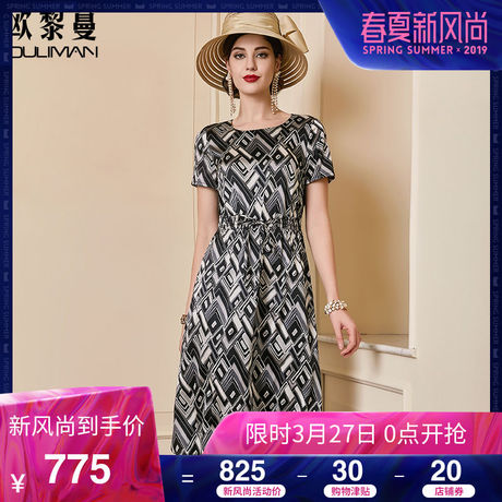 欧黎蔓黑白格子真丝连衣裙女夏装2018新款系带修身气质桑蚕丝长裙商品大图