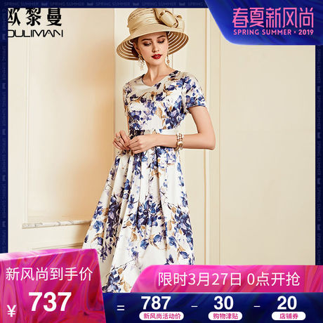 欧黎蔓2019夏季新款白底蓝花真丝连衣裙女V领修身显瘦桑蚕丝a字裙商品大图