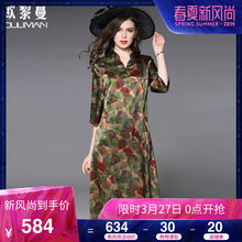 欧黎蔓2018春装新款复古印花真丝连衣裙七分袖中长款桑蚕丝女裙子图片
