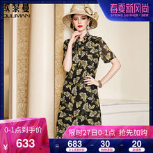 欧黎蔓2019夏新款黑底黄枫叶重磅真丝连衣裙女飘带立领桑蚕丝裙子图片