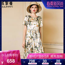 欧黎蔓褶皱印花真丝连衣裙女夏2019新款宽松桑蚕丝短袖气质a字裙图片