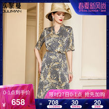 欧黎蔓2019夏新款黑色水波纹中袖真丝连衣裙女弹力缎桑蚕丝a字裙图片