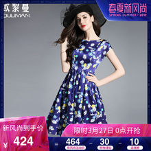 欧黎蔓2018夏季新款优雅真丝连衣裙女显瘦中长款桑蚕丝大摆裙lyq图片