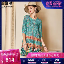 欧黎蔓2018春季新款印花真丝连衣裙女清新桑蚕丝七分袖圆领中长裙图片