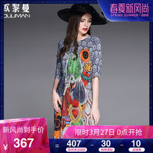 欧黎蔓真丝连衣裙女夏季新款2018圆领短袖桑蚕丝印花直筒a字裙女图片
