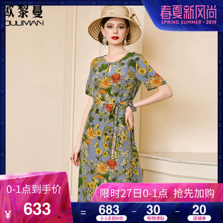 欧黎蔓2019夏季新款复古印花真丝连衣裙女系带显瘦重磅桑蚕丝裙子商品大图
